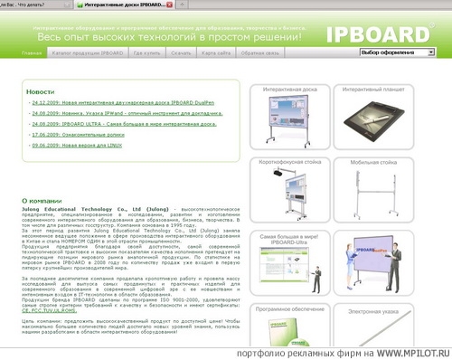 - IPBOARD.SU.    - PR-. Web - 